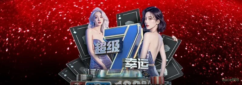 Formulário registro doce888